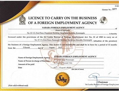 Our Sri Lanka Foreign Employment Bureau Registration Certificate